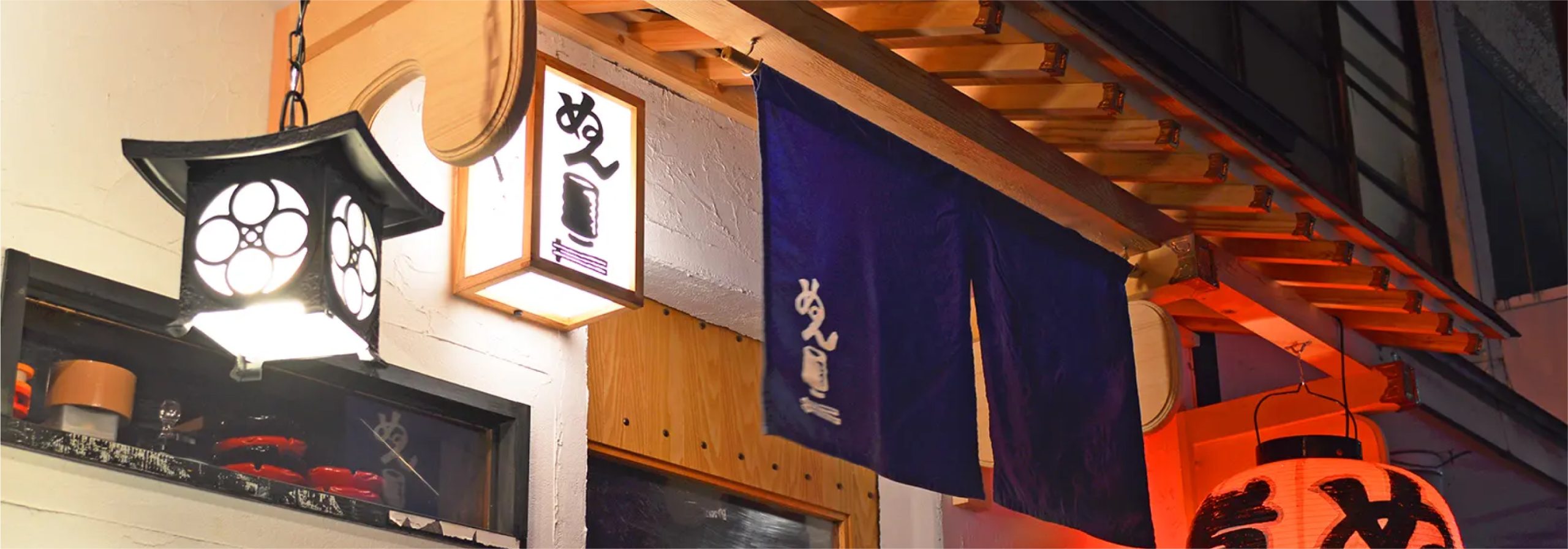 飲み食い処 ヌンチャク