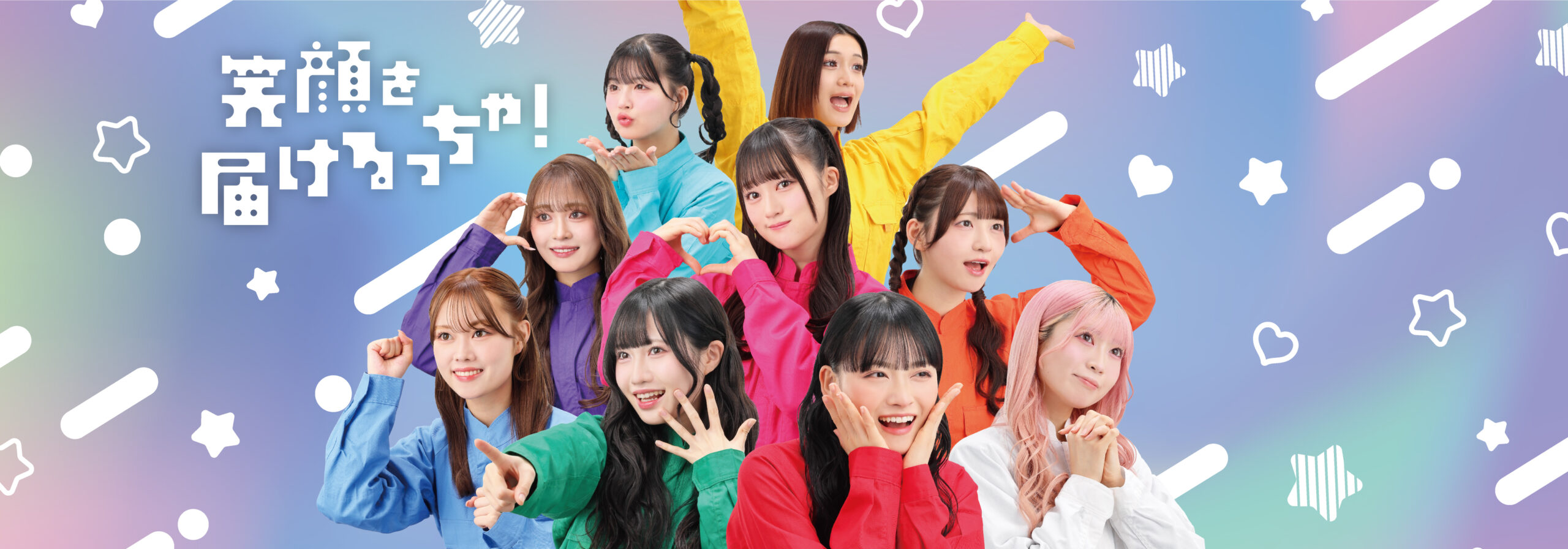 KHB 「いぎなり放送中!」